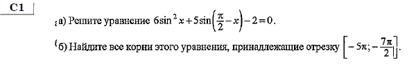 http://alexlarin.net/ege/matem/16/13.gif