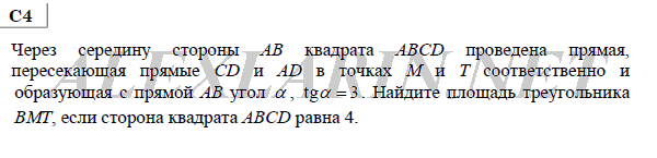 http://alexlarin.net/ege/matem/19/9.gif