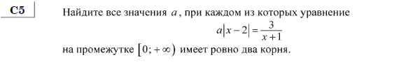 http://alexlarin.net/ege/matem/20/18.gif