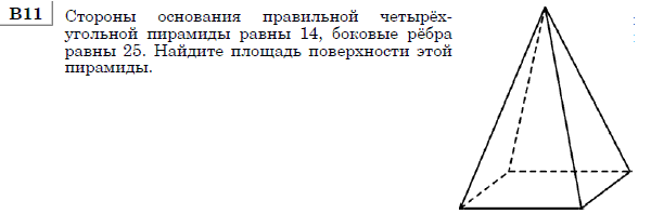 http://alexlarin.net/ege/matem/12/5.gif