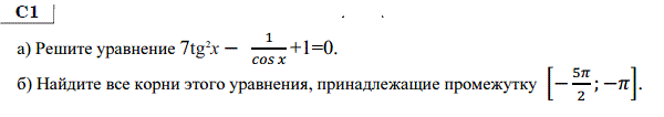 http://alexlarin.net/ege/matem/16/14.gif