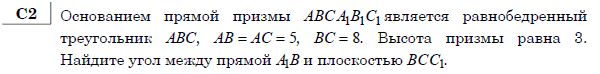 http://alexlarin.net/ege/matem/17/3.gif