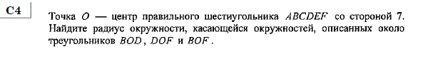 http://alexlarin.net/ege/matem/19/19.gif