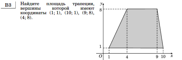 http://alexlarin.net/ege/matem/4/11.gif