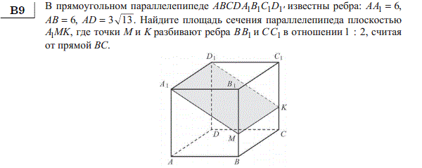 http://alexlarin.net/ege/matem/10/10.gif