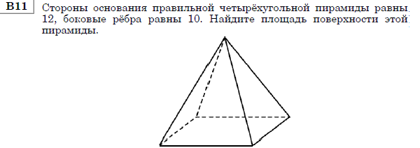 http://alexlarin.net/ege/matem/12/6.gif