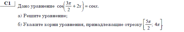 http://alexlarin.net/ege/matem/16/3.gif