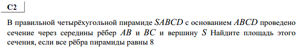 http://alexlarin.net/ege/matem/17/23.gif
