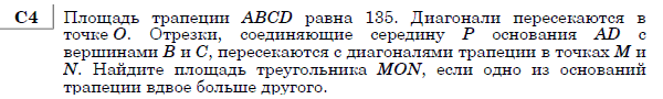 http://alexlarin.net/ege/matem/19/1.gif