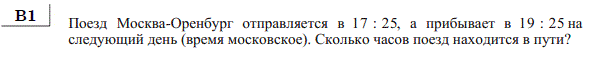 http://alexlarin.net/ege/matem/2/19.gif