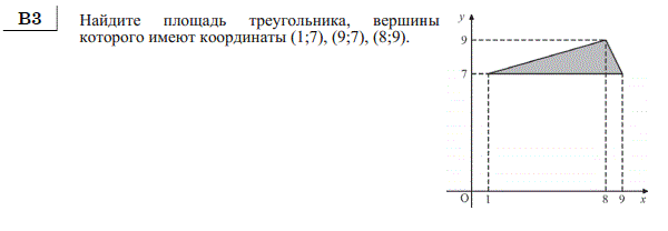 http://alexlarin.net/ege/matem/4/21.gif