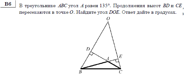 http://alexlarin.net/ege/matem/7/4.gif