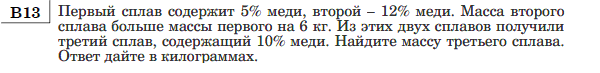 http://alexlarin.net/ege/matem/14/8.gif