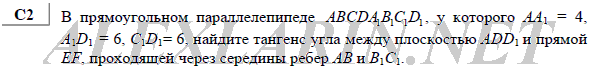 http://alexlarin.net/ege/matem/17/13.gif