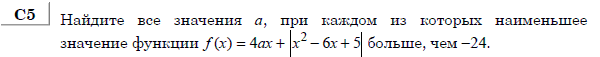 http://alexlarin.net/ege/matem/20/3.gif