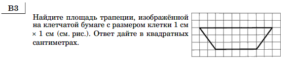http://alexlarin.net/ege/matem/4/8.gif