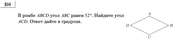 http://alexlarin.net/ege/matem/7/10.gif