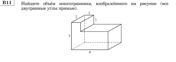 http://alexlarin.net/ege/matem/12/8.gif