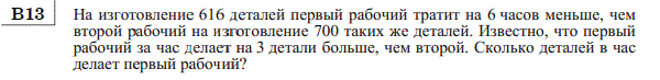 http://alexlarin.net/ege/matem/14/11.gif