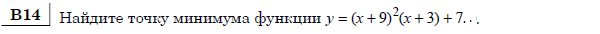http://alexlarin.net/ege/matem/15/4.gif