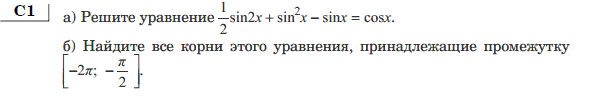 http://alexlarin.net/ege/matem/16/5.gif