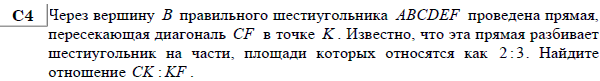 http://alexlarin.net/ege/matem/19/7.gif