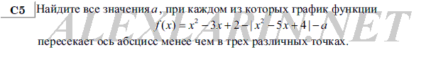 http://alexlarin.net/ege/matem/20/13.gif