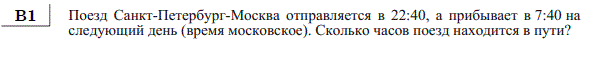 http://alexlarin.net/ege/matem/2/15.gif