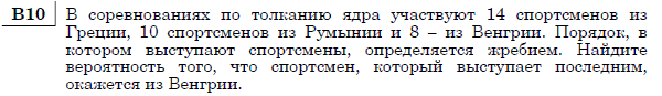 http://alexlarin.net/ege/matem/11/1.gif