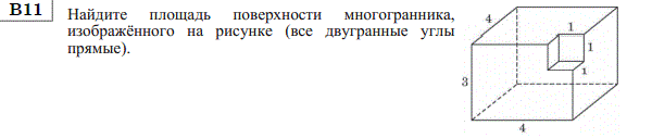 http://alexlarin.net/ege/matem/12/14.gif