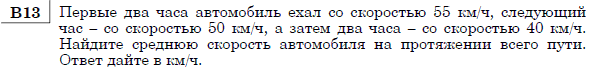 http://alexlarin.net/ege/matem/14/6.gif