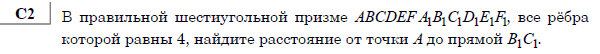 http://alexlarin.net/ege/matem/17/4.gif