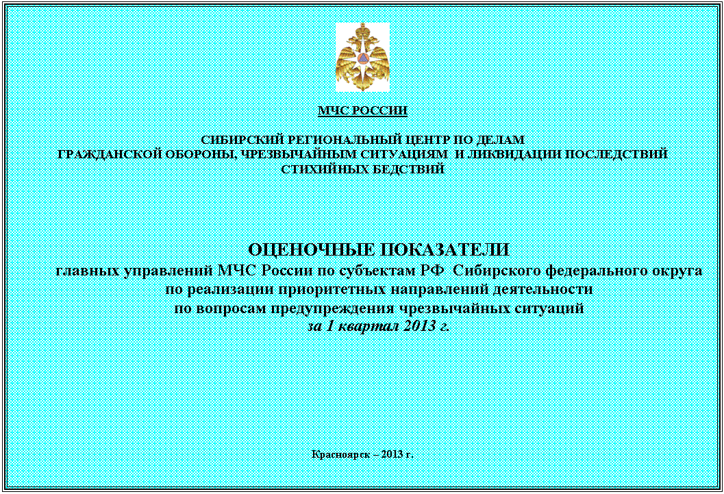 Подпись: