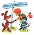 http://*****/images/clipart/multi/prostokvashino03.jpg