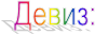 �����: