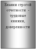 �������: ������ ������� ���������� - �������� ������, ������������