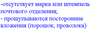 Подпись: