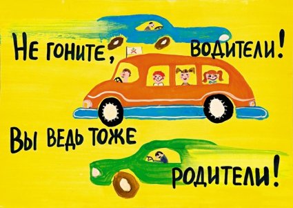 http://school10.angarsk.info/uploads/posts/2012-09/thumbs/_2.jpg