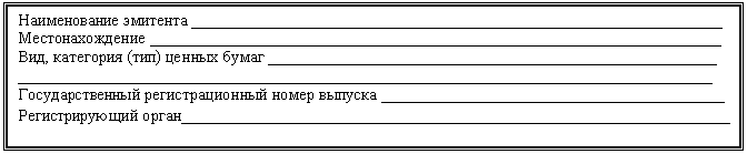 �������: