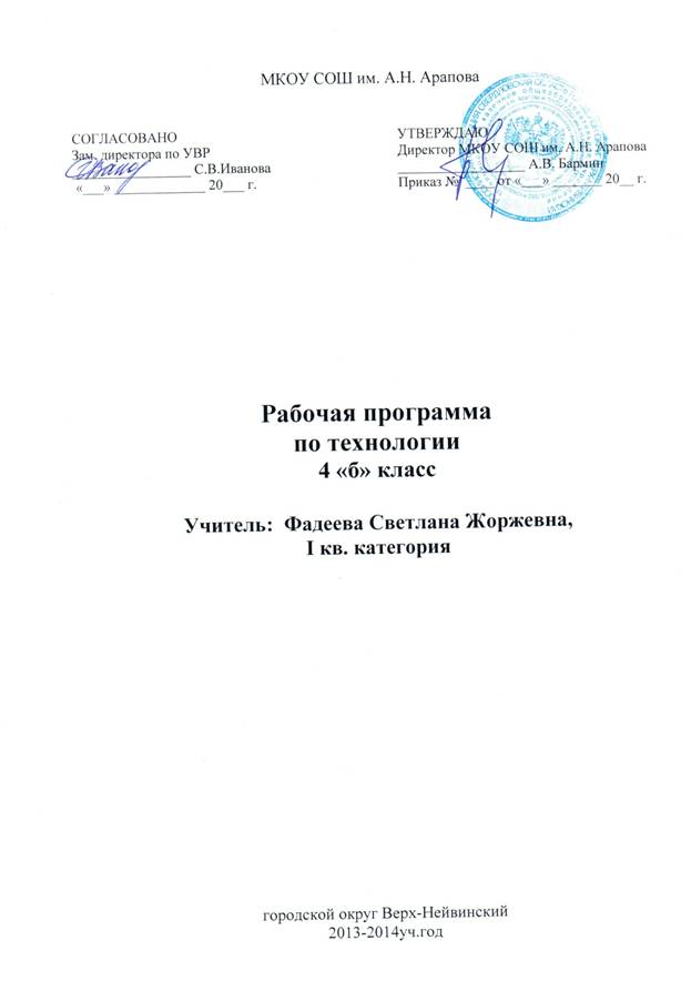 C:\Users\ADM\Documents\Panasonic\MFS\Scan\_090951.jpg