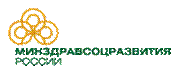 Минздравсоцразвития
