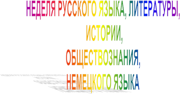 ������ �������� �����, ����������,

 �������,

 ��������������, 

��������� �����