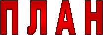 � � � �