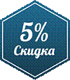 C:\Users\Рич\Desktop\Новая папка\ww5-100.png