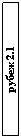 �������: ����� 2.1