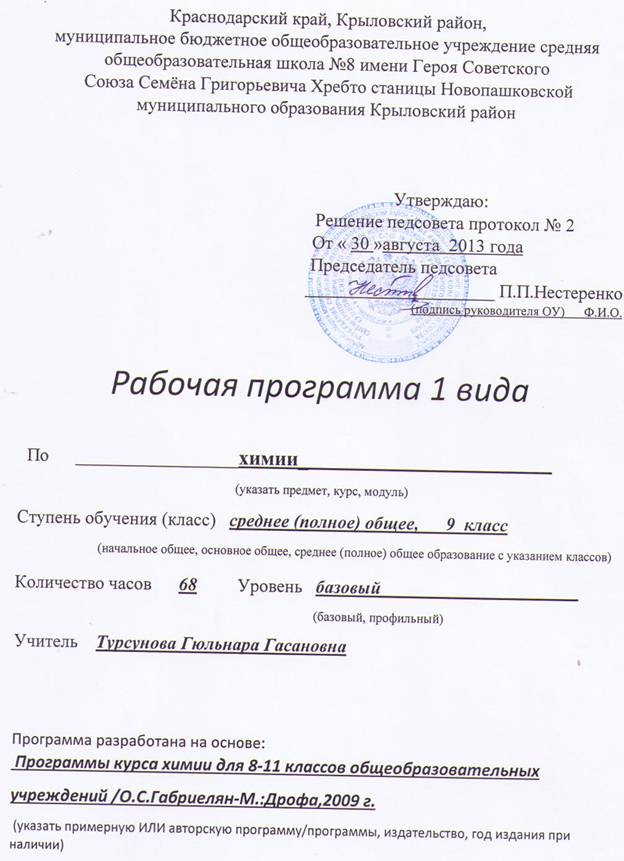 C:\Documents and Settings\Admin\������� ����\������� ��������� �����, ������\������ 9 ��jpg