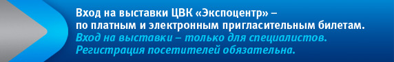 Описание: http://*****/common/img/uploaded/main/expo_free_mini.jpg