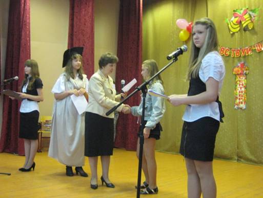 F:\школа 2\1 сентября2010\1 сентября2jpg