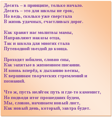 Подпись:
