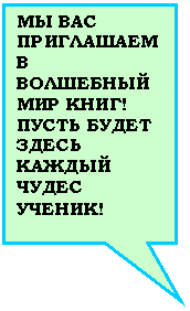 ������������� �������: �� ��� ���������� � ��������� ��� ����!

����� ����� ����� ������ ����� ������!


